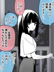 785976 B