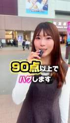8070306 B