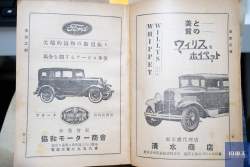 250093 B