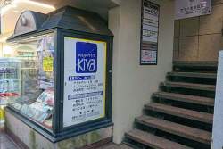 43106 B