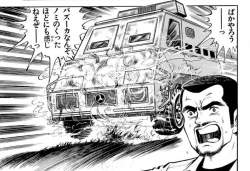275632 B