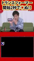 2305913 B