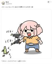 342344 B