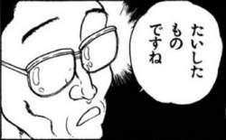 46533 B