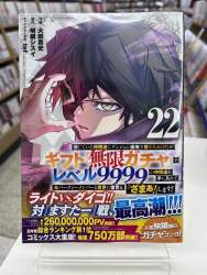 240681 B