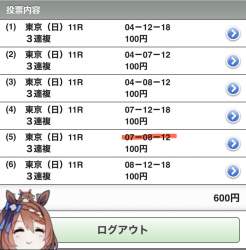 153038 B
