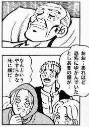971862 B