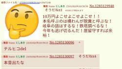 76594 B