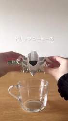 4294287 B