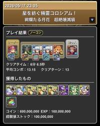 237750 B