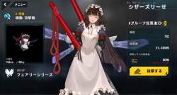 2570584 B