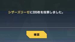 82263 B