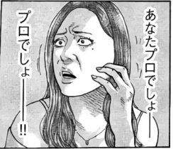 16123 B