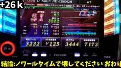 1388145 B