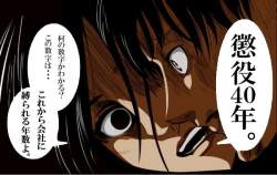 49374 B