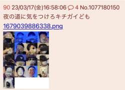 78254 B