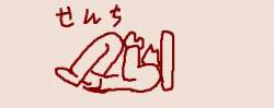 8270 B