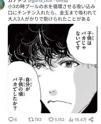 375464 B