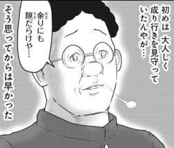 85362 B