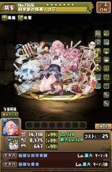 290992 B