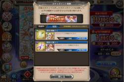 248523 B