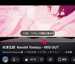 102693 B