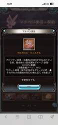 631740 B