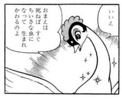 26523 B