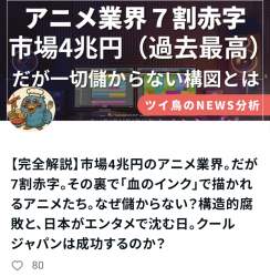 705768 B
