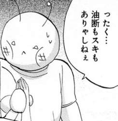 34976 B