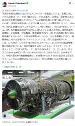 787085 B