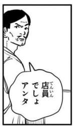 33013 B