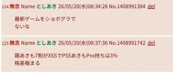 86176 B