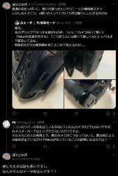 309070 B
