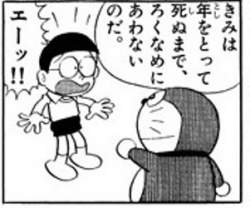 27391 B