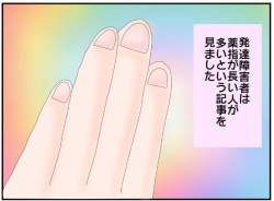 36336 B