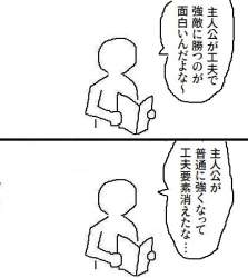 44067 B