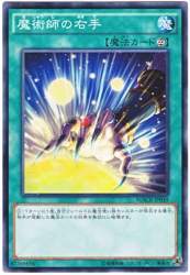 77543 B