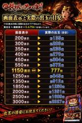 425359 B