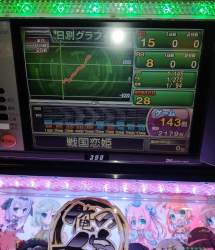3148967 B