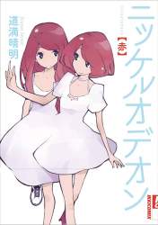 56771 B