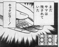 80810 B