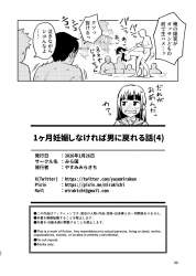 88036 B