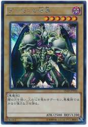 80716 B