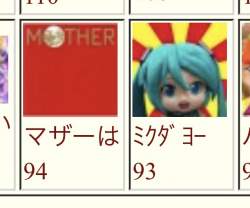 74498 B