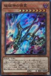 86620 B