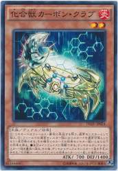 80917 B