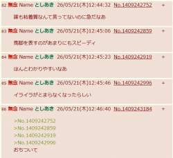 44519 B
