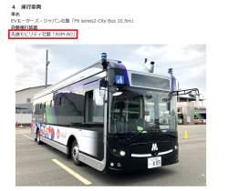 536155 B