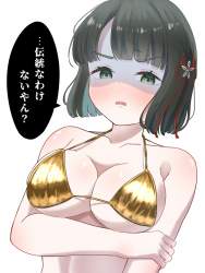 868726 B